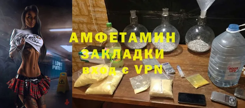 darknet формула  Вихоревка  Амфетамин Premium 