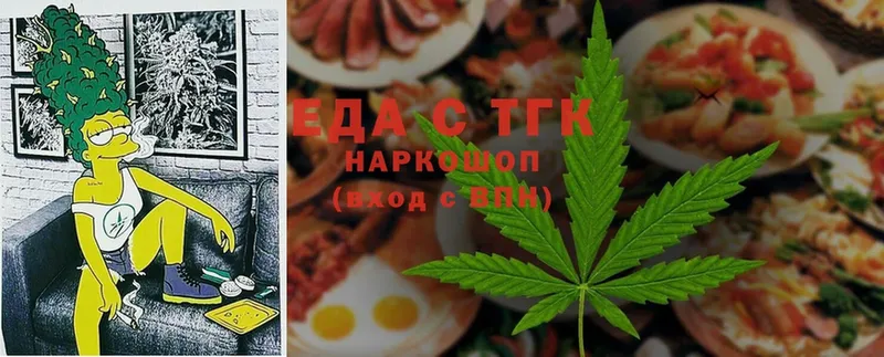 Canna-Cookies марихуана  как найти закладки  Вихоревка 