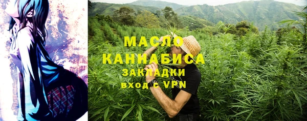 MDMA Бородино