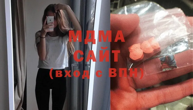 MDMA Molly  ОМГ ОМГ рабочий сайт  Вихоревка 